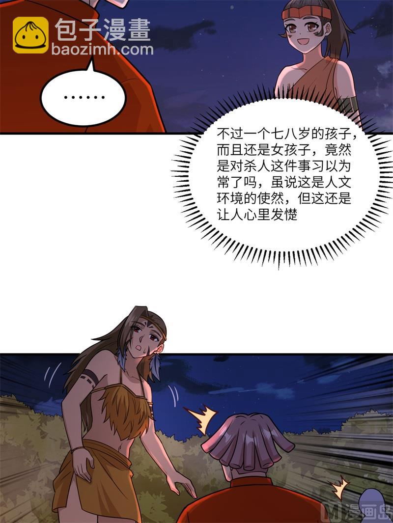 170 抵达城邦32