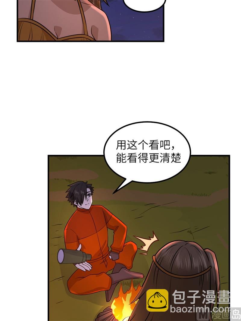 170 抵达城邦34