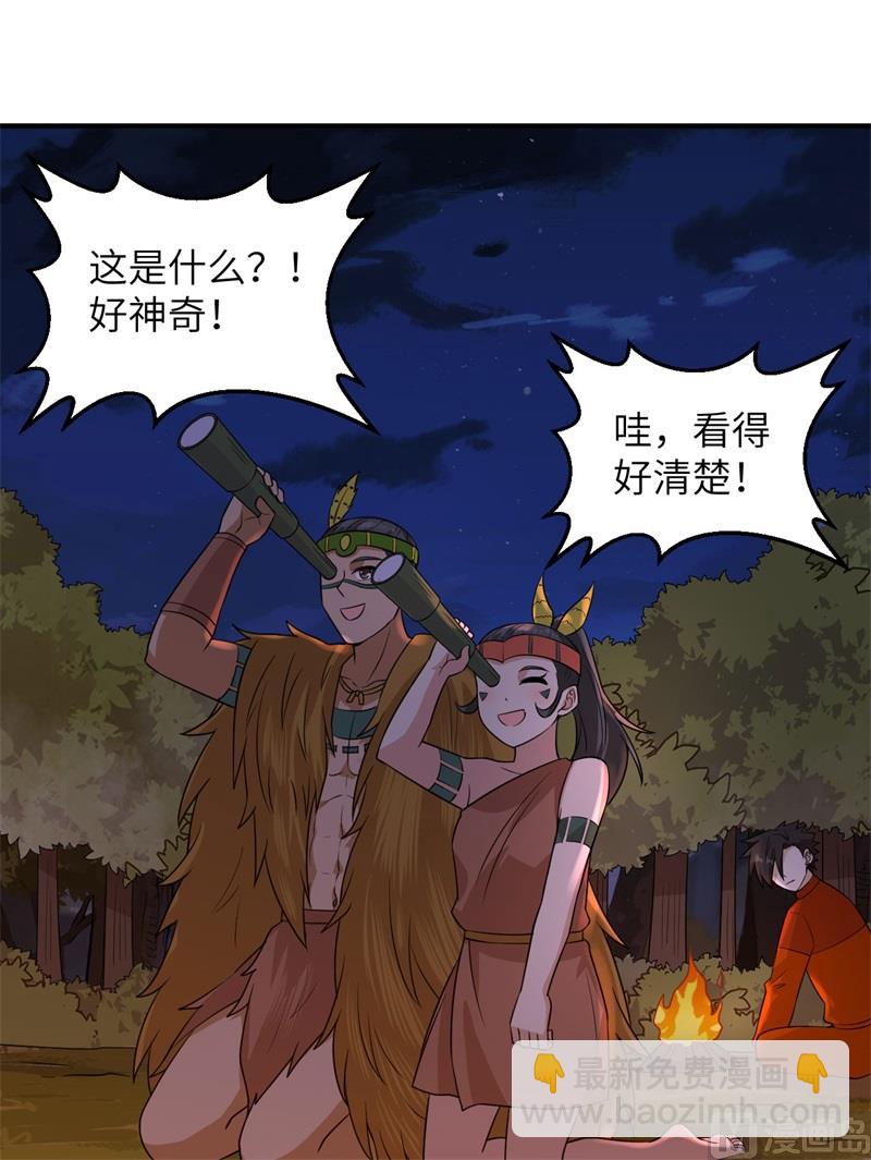 170 抵达城邦38