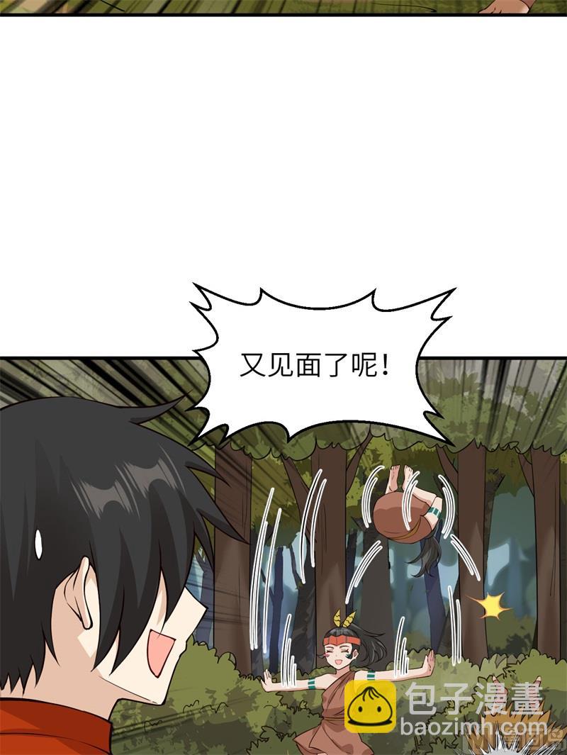 170 抵达城邦5
