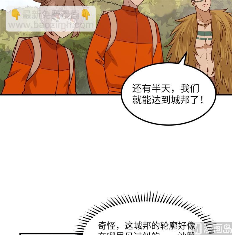 170 抵达城邦51