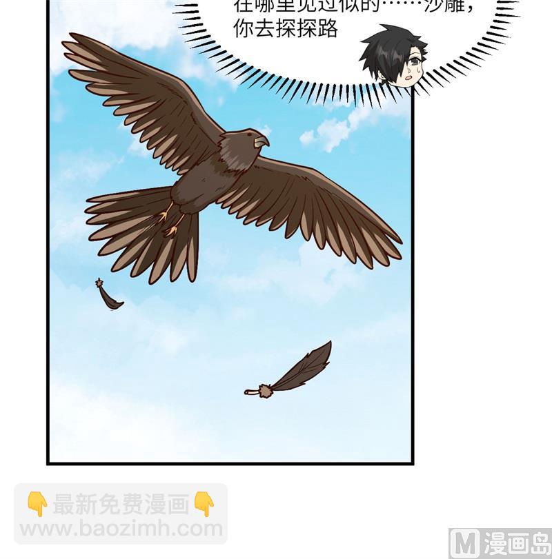170 抵达城邦52