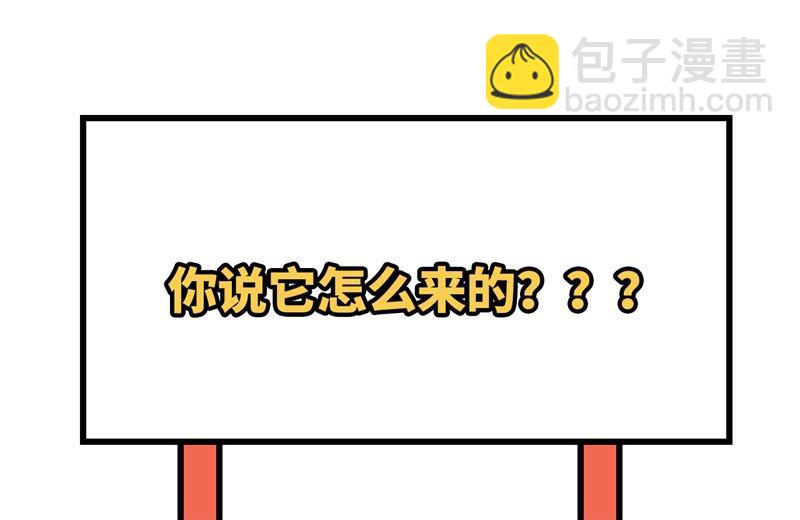 170 抵达城邦55