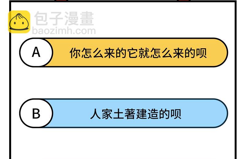 170 抵达城邦56