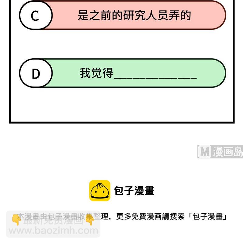 170 抵达城邦57
