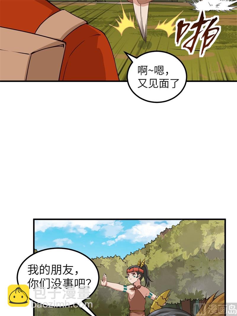170 抵达城邦6