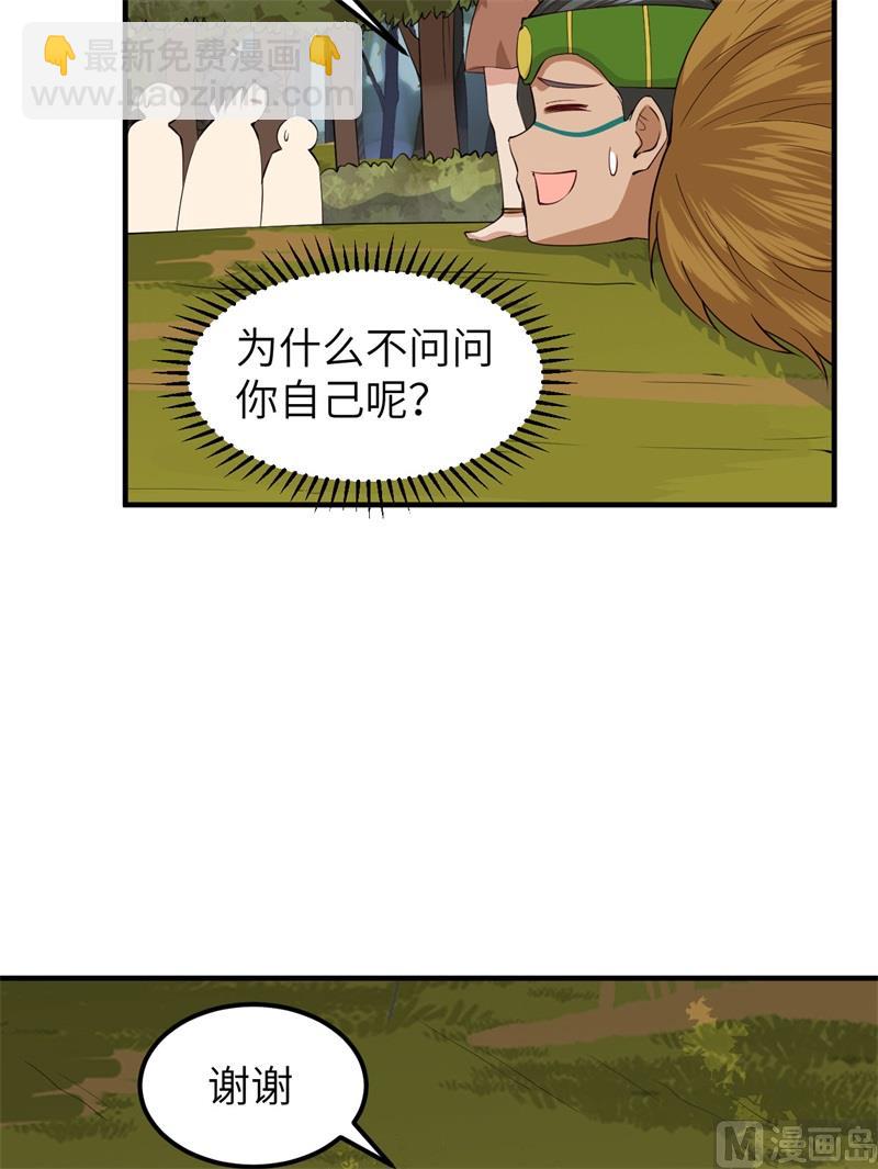 170 抵达城邦7