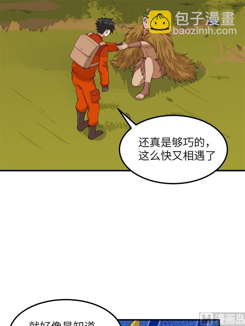 170 抵达城邦8