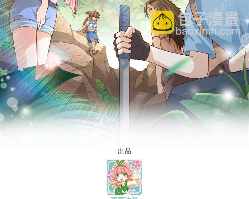 171 玛雅王国1