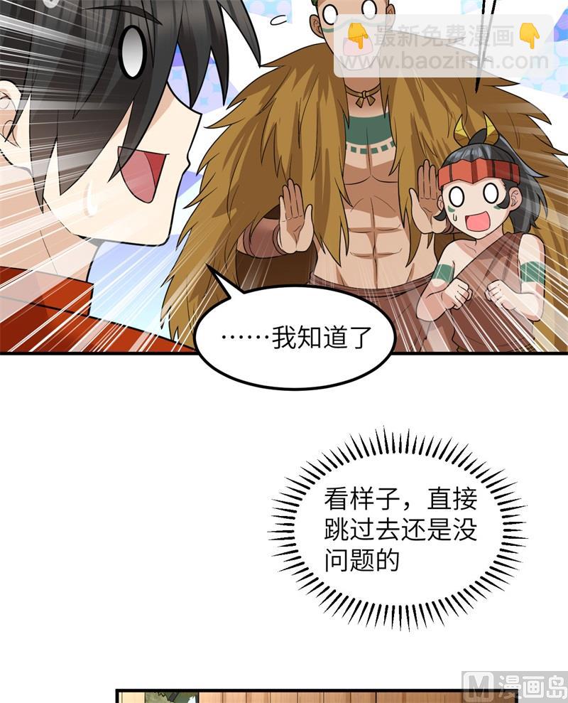 171 玛雅王国19