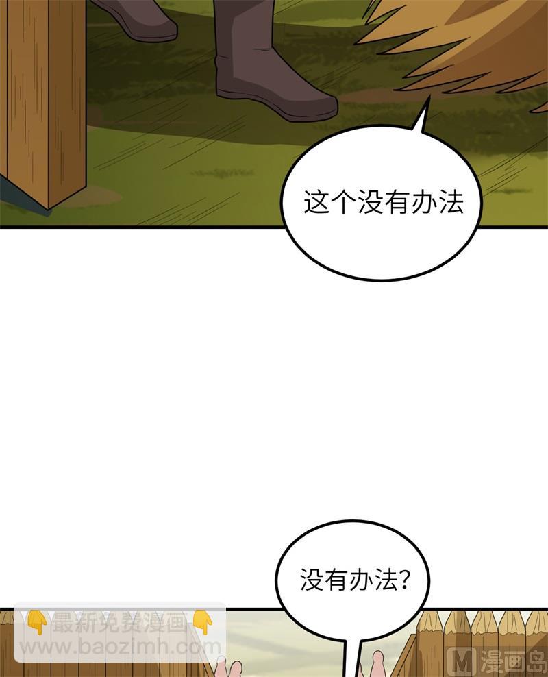 171 玛雅王国23