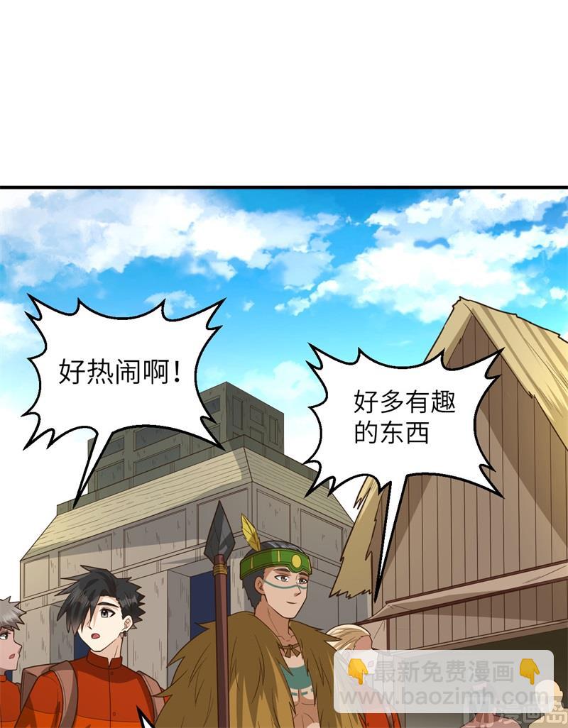 171 玛雅王国34