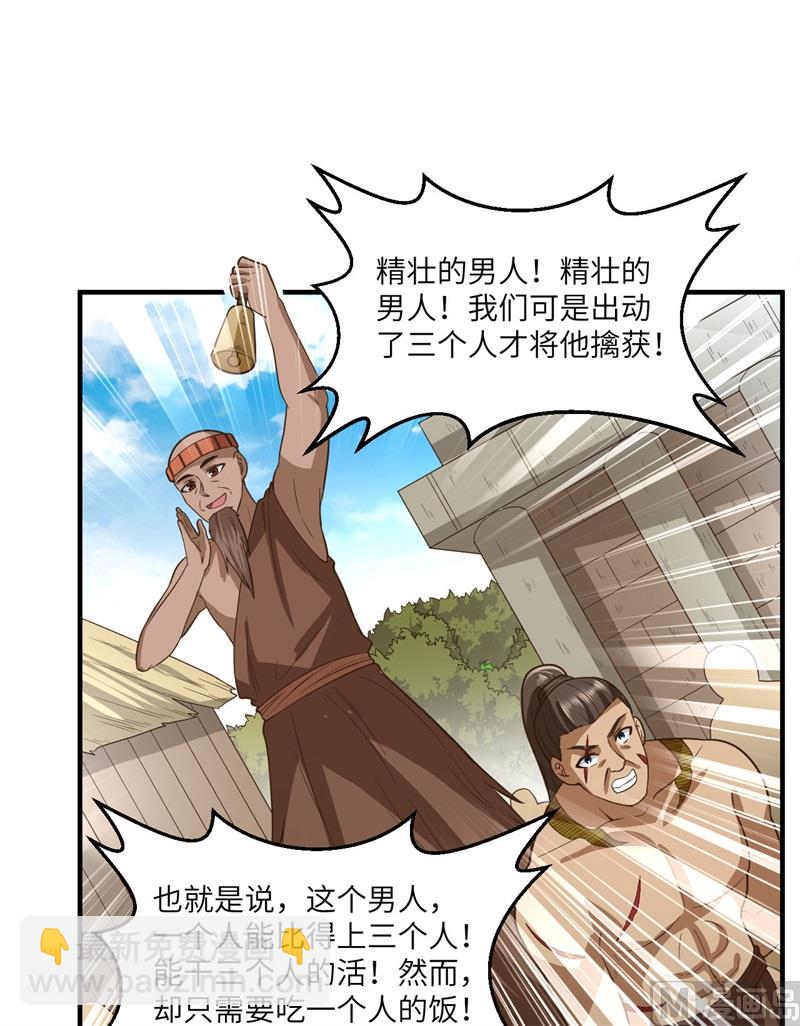 171 玛雅王国39