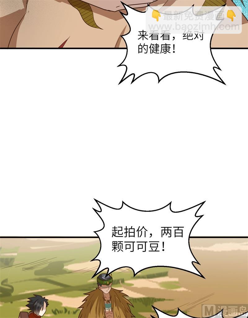 171 玛雅王国41