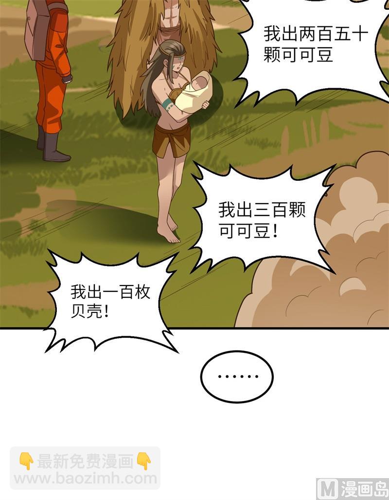 171 玛雅王国42