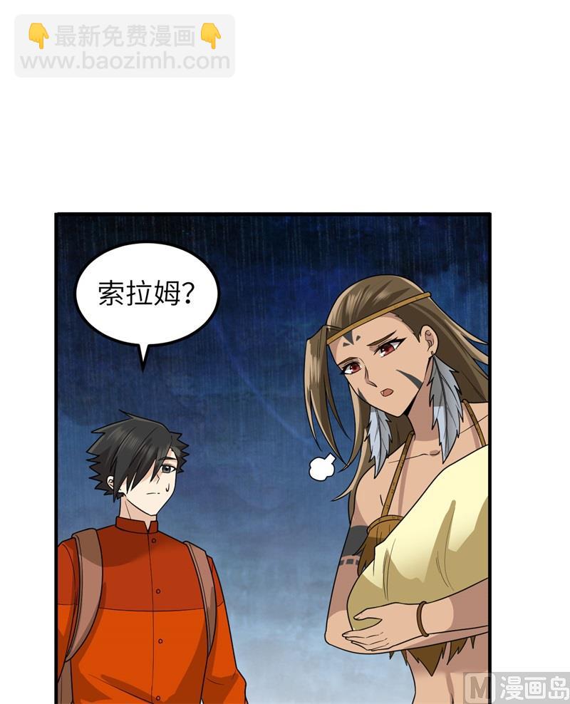 171 玛雅王国43