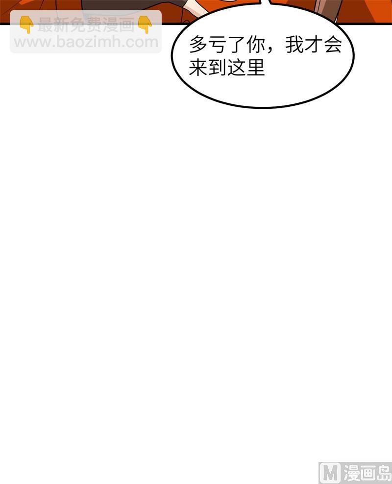 171 玛雅王国55