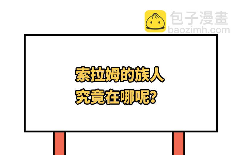 171 玛雅王国56
