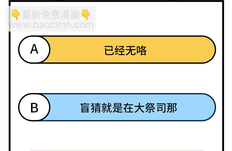 171 玛雅王国57