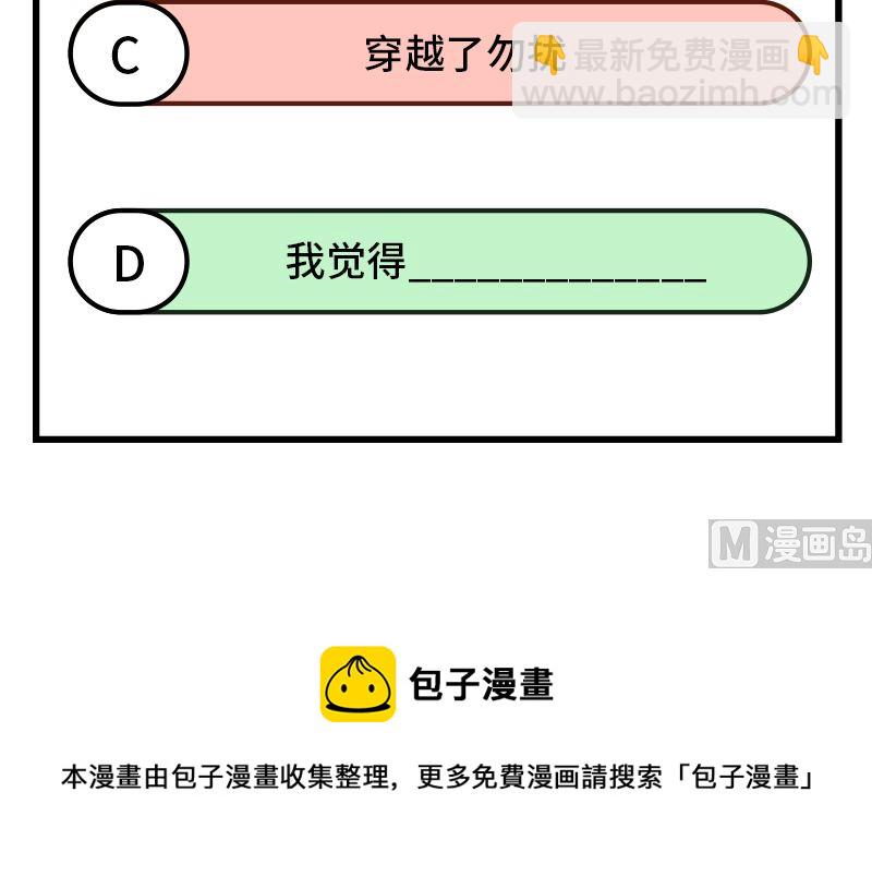 171 玛雅王国58