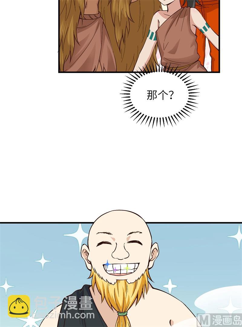 172 热可可11