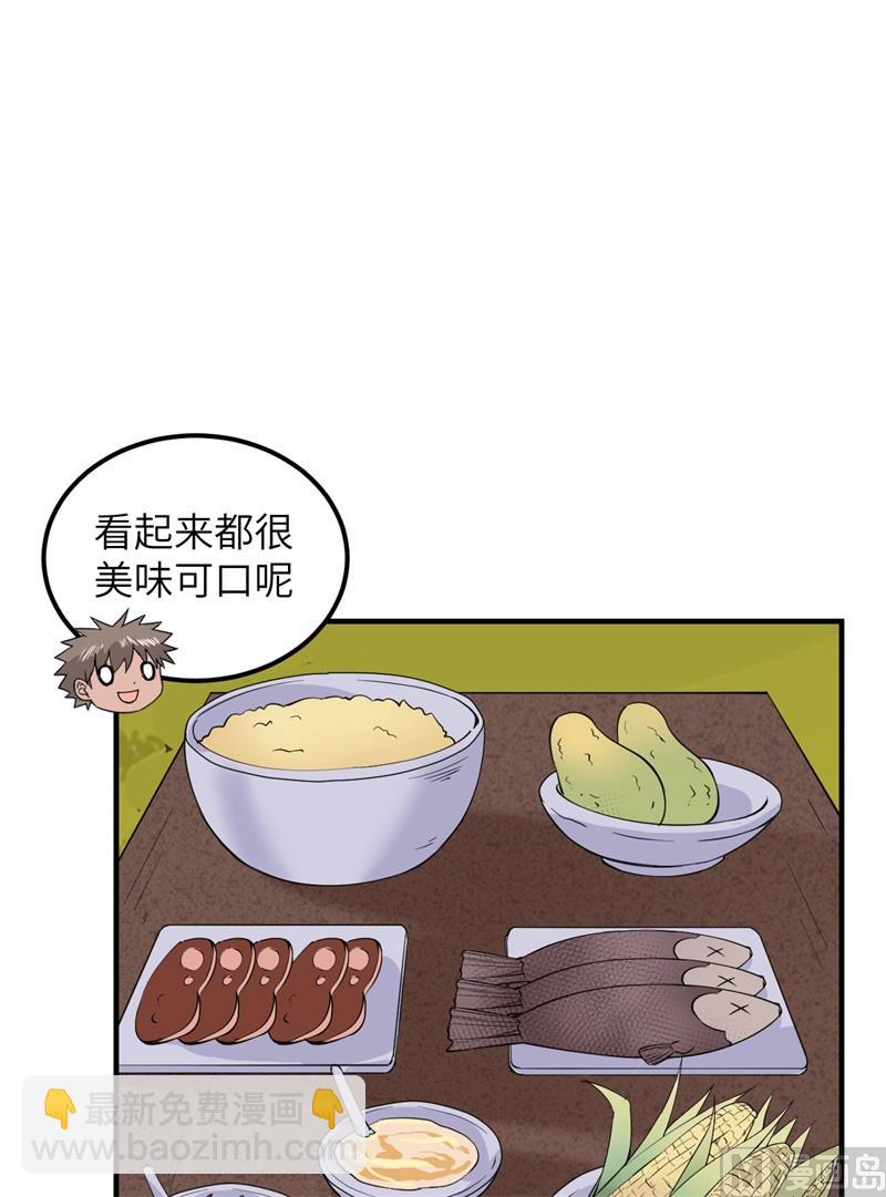 172 热可可14