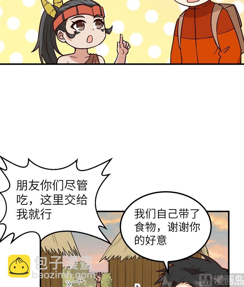 172 热可可18