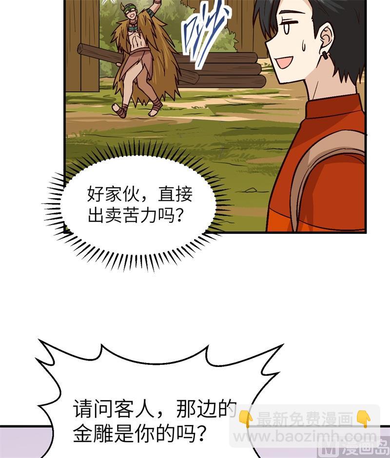 172 热可可19