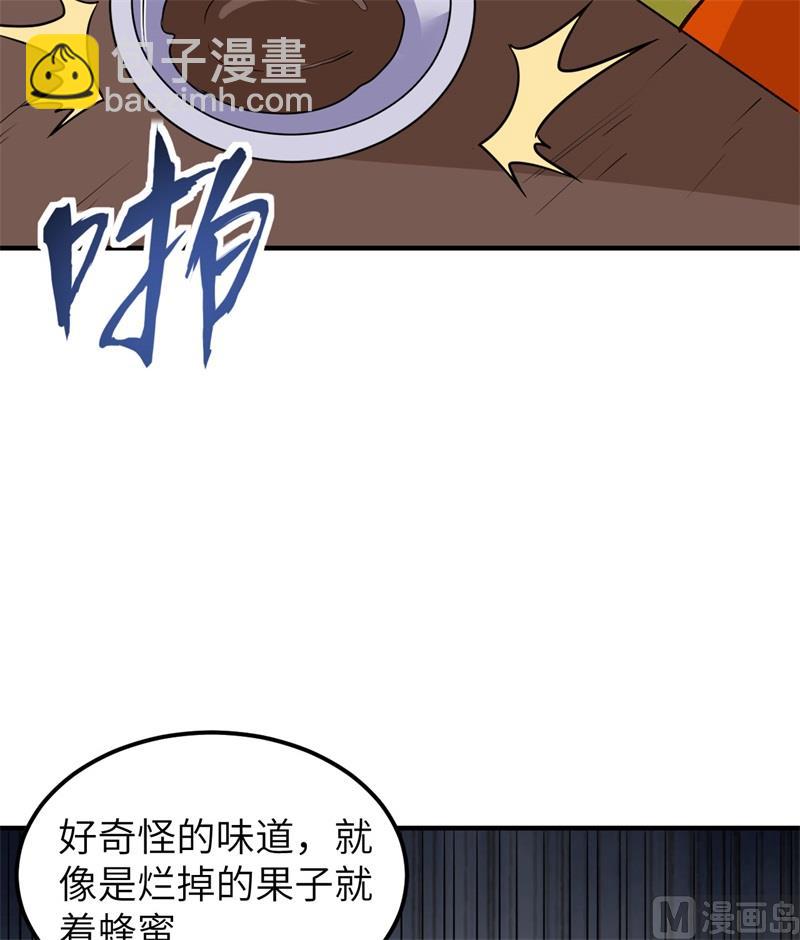 172 热可可22