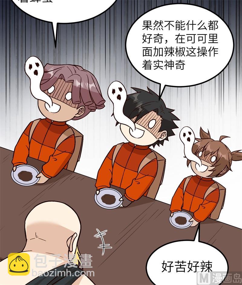 172 热可可23