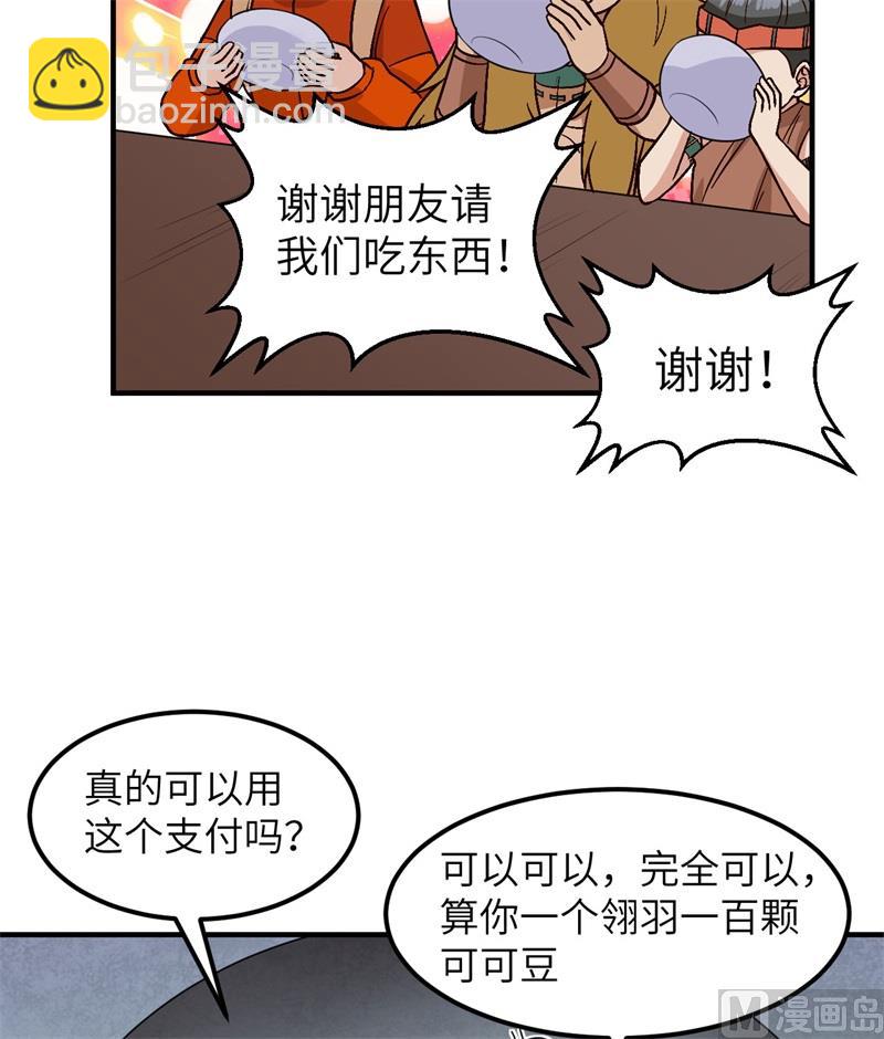 172 热可可25