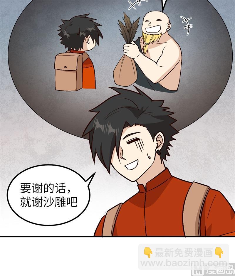 172 热可可26