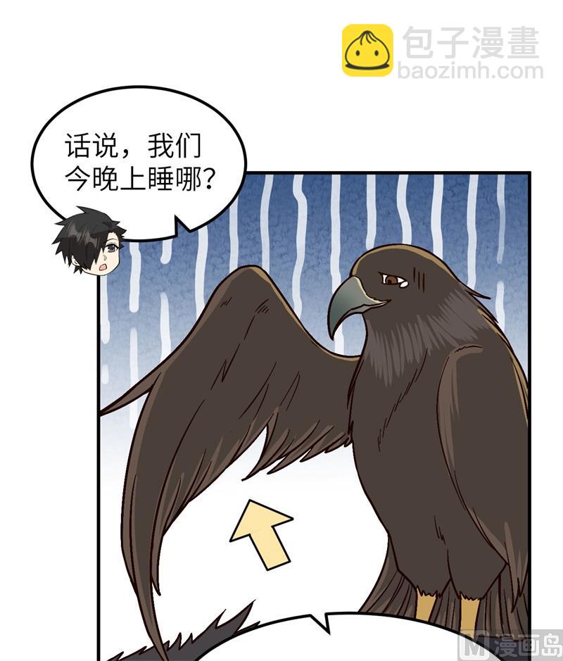 172 热可可27