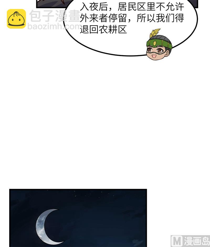 172 热可可28