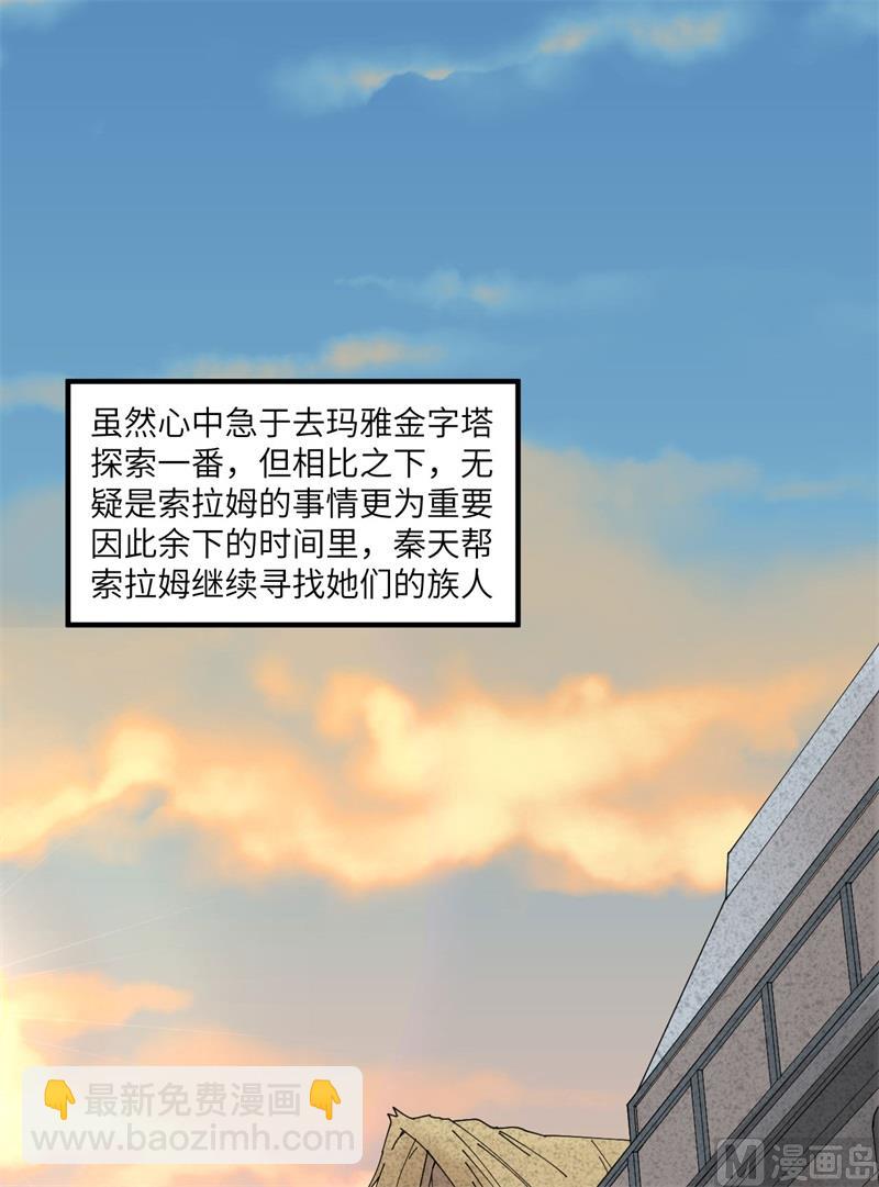 172 热可可3