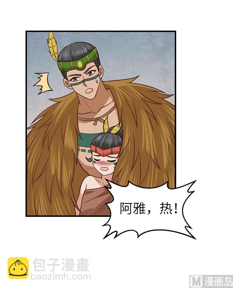 172 热可可33