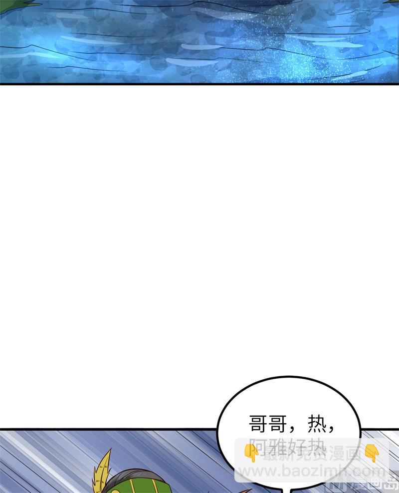 172 热可可39