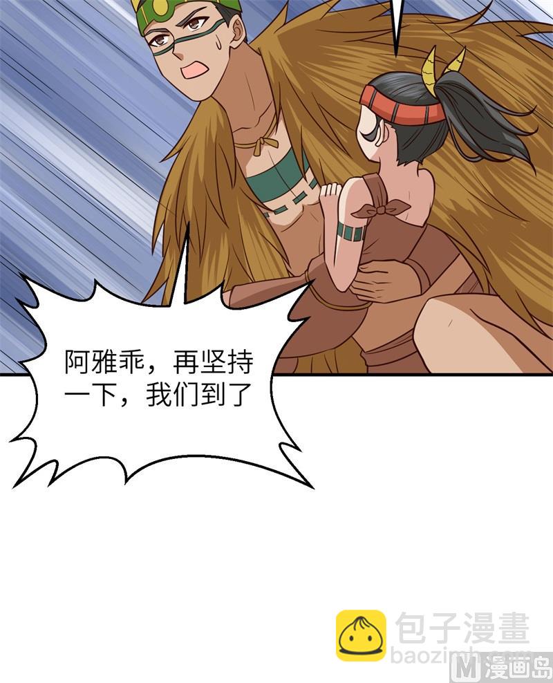 172 热可可40