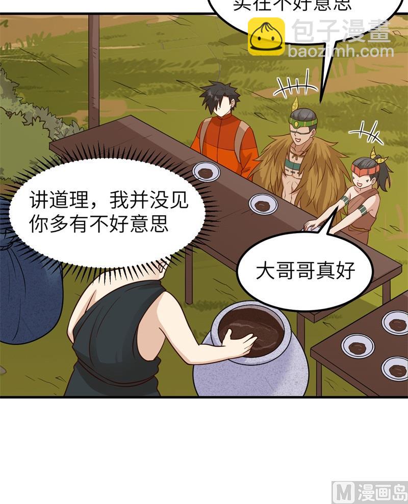 172 热可可44