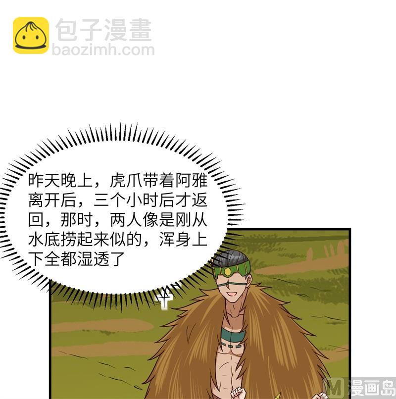 172 热可可45