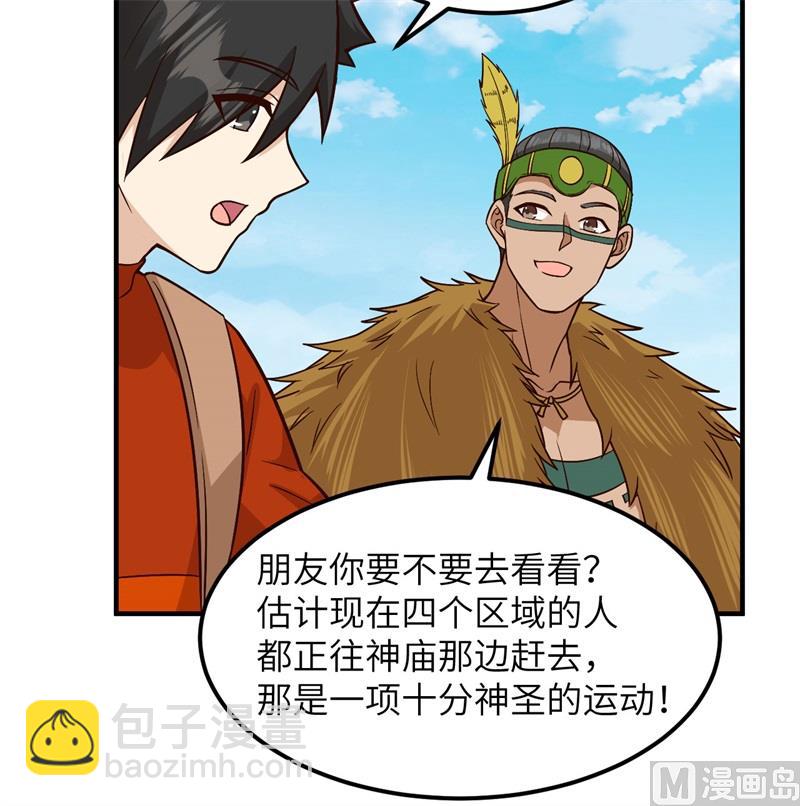 172 热可可49