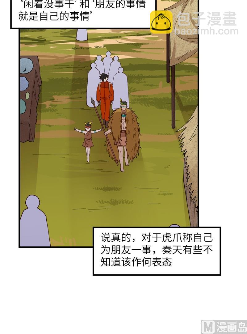 172 热可可5