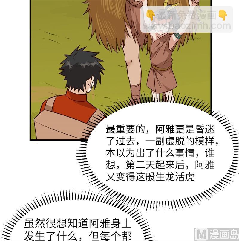 172 热可可50