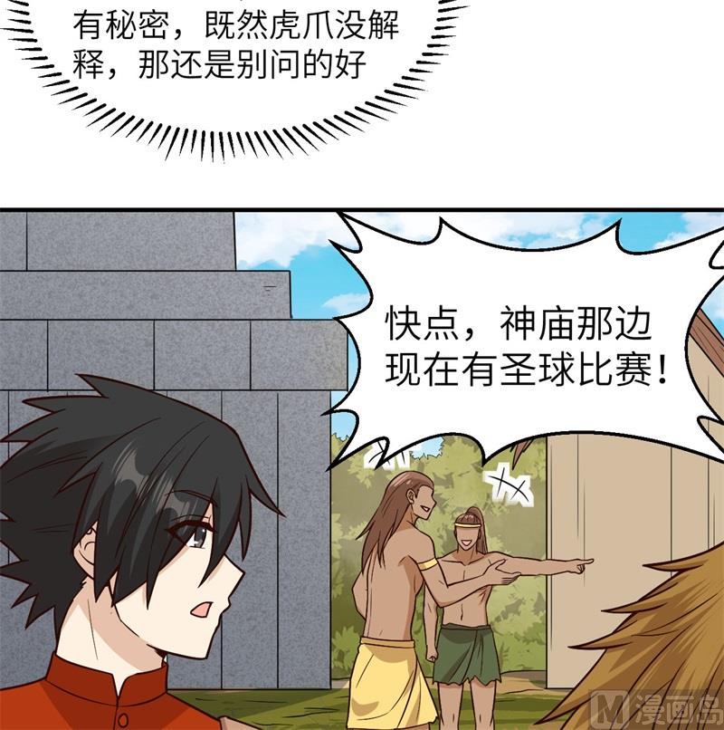 172 热可可51