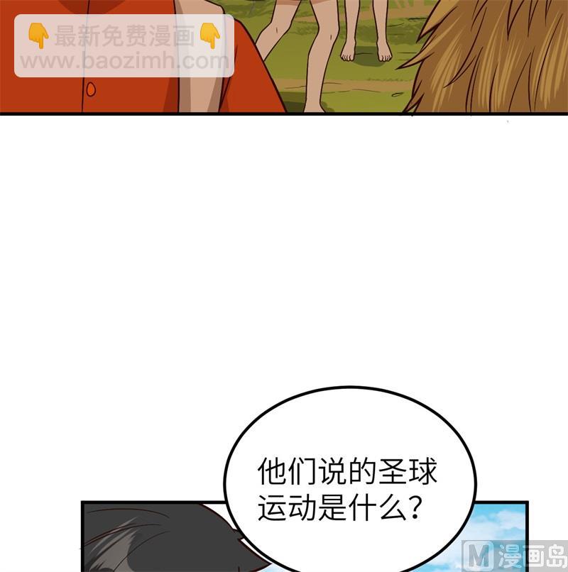 172 热可可52