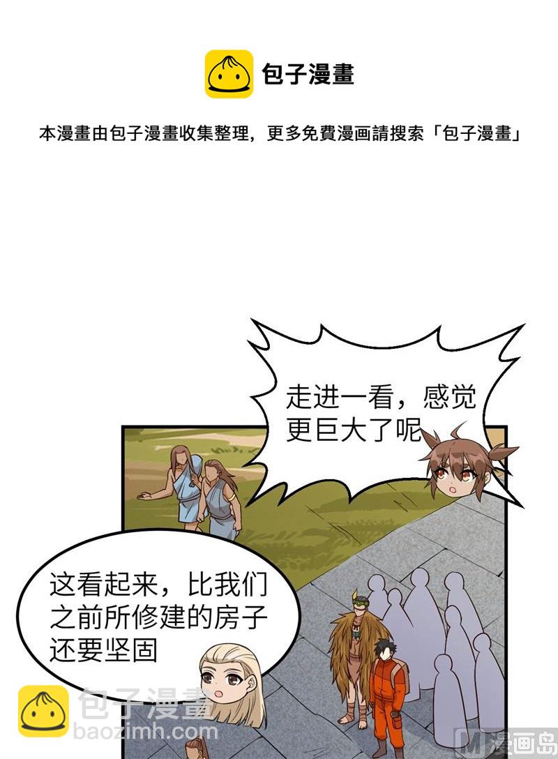 172 热可可56