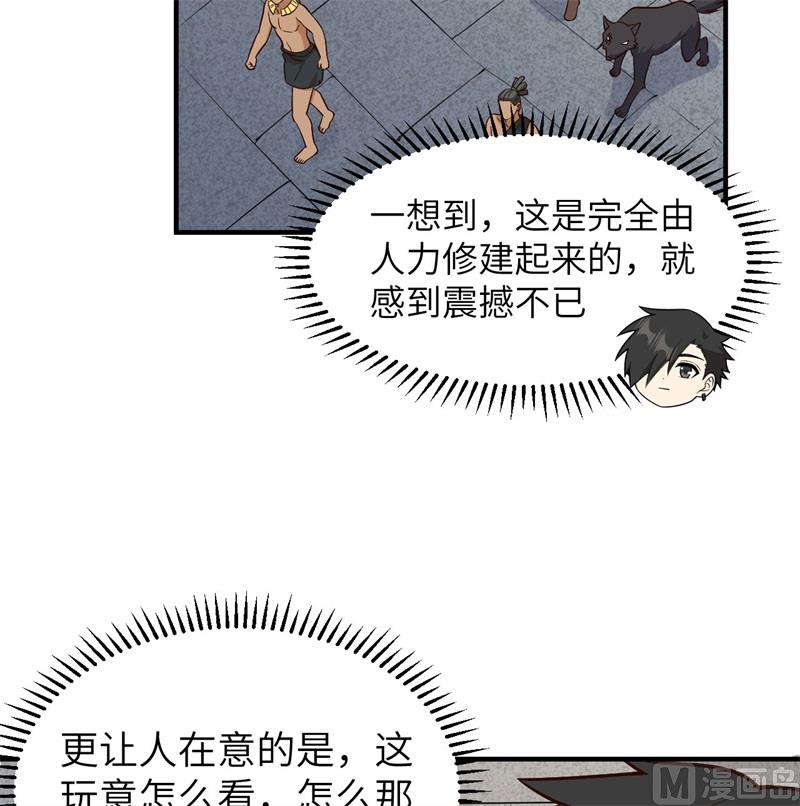 172 热可可57