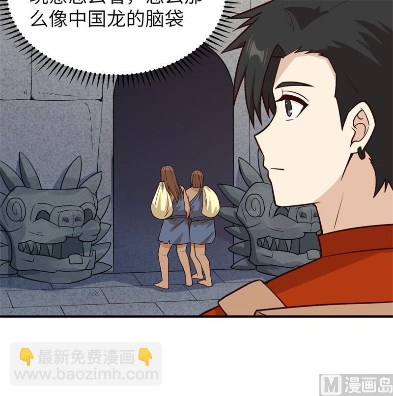 172 热可可58