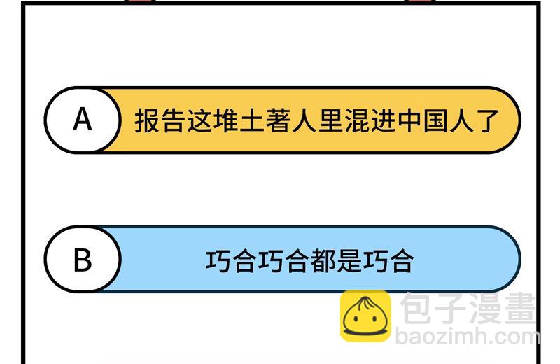 172 热可可64