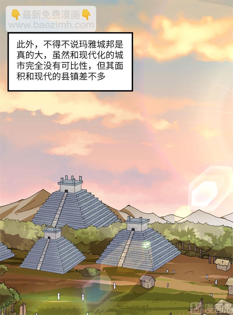 172 热可可7